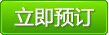 昆明紅嘴鷗、會澤念湖(hú)橋黑頸鶴、雞公(gōng)山(shān)日落、大山(shān)包大海子黑頸鶴5日拍鳥團